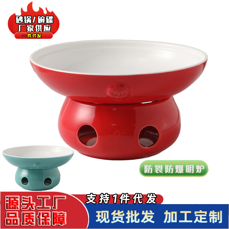 厂家小炒湘菜明炉保温菜盘酒店加热干锅保温盘家用陶瓷酒精炉商用