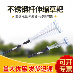 Household Grass Rake Agricultural Grain Sunning Grass Rake Garden Cleaning Garbage Fallen Retractable Iron Rake Grass Rake
