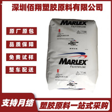 HDPE ѩ���������� C513UV EHM6004 EHM6007 �пմ��ܼ�����ϩ