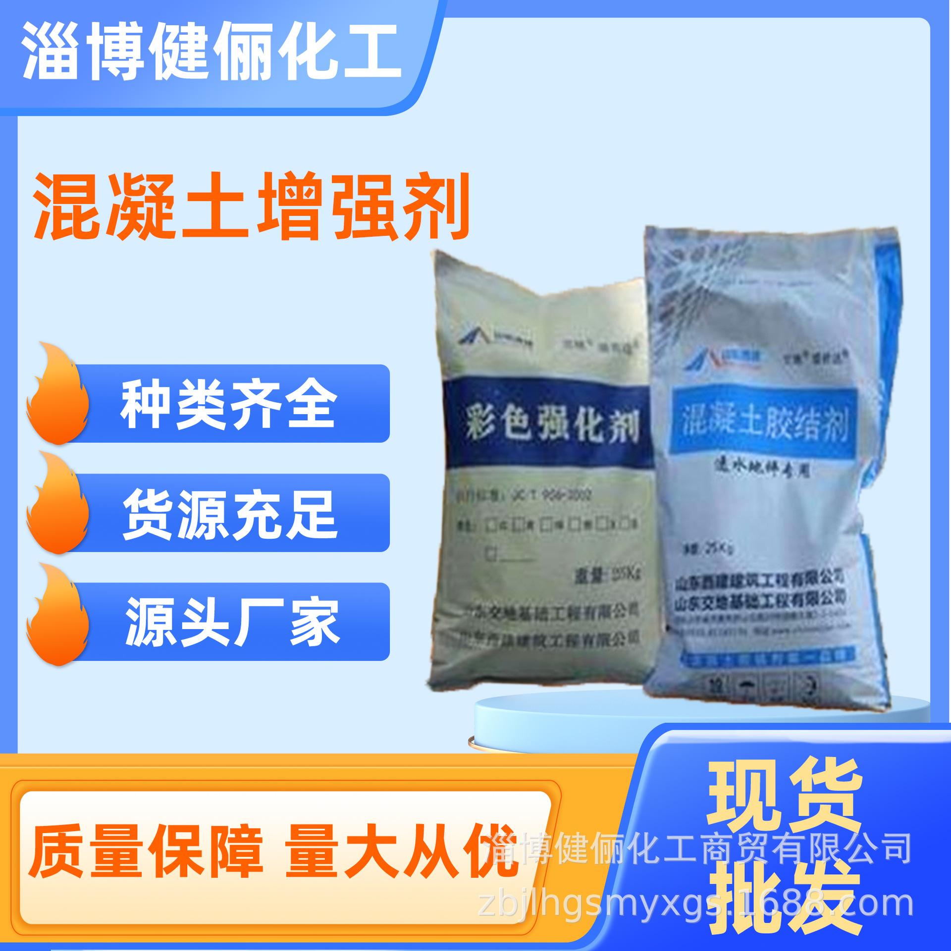 厂家现货供应 胶结料 彩色透水地坪 C30透水混凝土增强剂