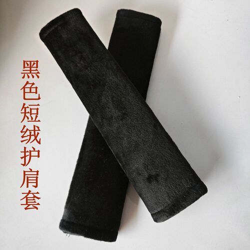 Pure Color Car Safety Belt Shoulder Cover Short Plush Ultra Soft Protective Shoulder Cover Practical Safety Belt Shoulder Cover