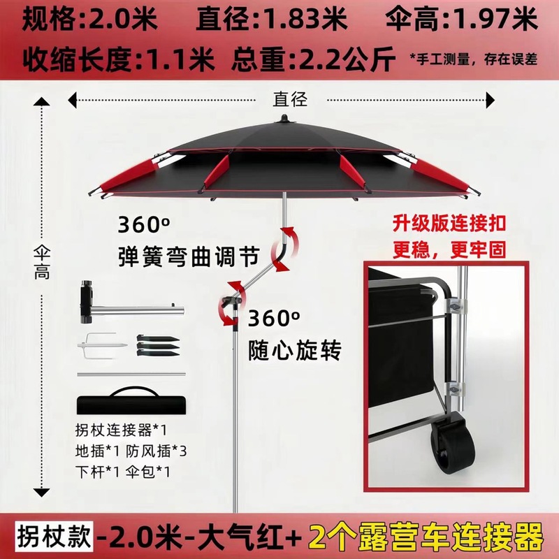 キャンピングカー用日傘、屋外折りたたみ傘、屋台用傘、雨傘、釣り用傘、屋台用雨よけ、日よけ傘|undefined