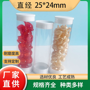 Plastic Pc Transparent Extrusion Tube Wholesale Essential Oil Capsule Pc Packaging Tube Mobile Phone Repair Precision Screwdriver Packaging Tube