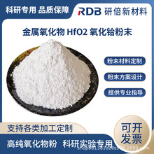 �б� ���������x�� HfO2 �߼������x �{�������x ���Ќ�򞌣��