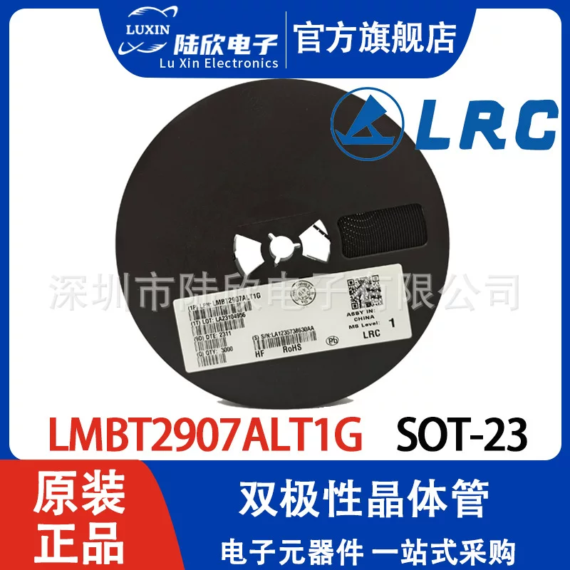 Leshan Radio LMBT2907ALT1G транзистор общего назначения PNP автомобильной электроники