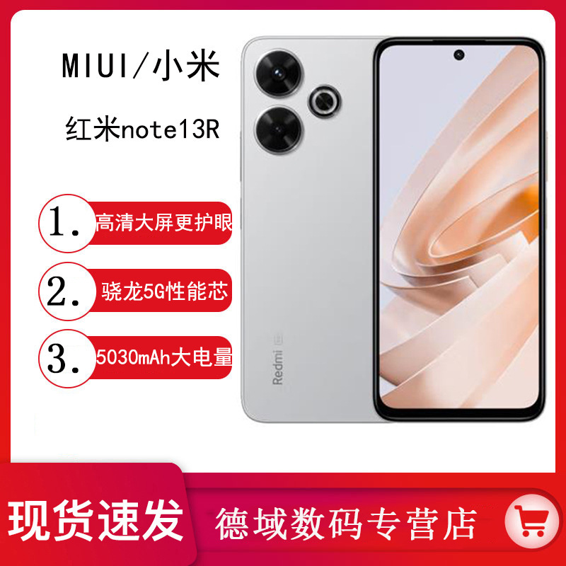 New Product Xiaomi/Redmi Note13R Student 5g Mobile Phone Redmi Note13R Smart Camera Student Backup