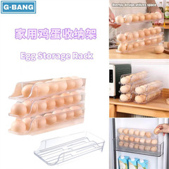雞蛋收納盒雞蛋冰箱側門收納盒蛋架蛋托廚房雞蛋收納架冰箱雞蛋架