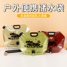 �����yʽˮ��ʳƷ��¶�I��ˮ��ܛ�bˮ���������Ӻ�ͽ�����ˮ��