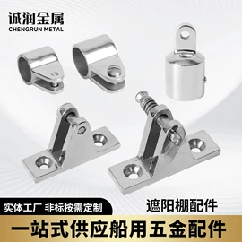 船用五金配件;其他索具;卸扣