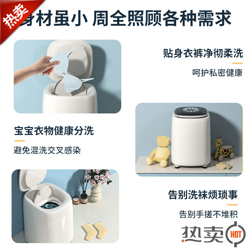 德国内衣裤洗衣机全自动洗烘脱一体家用小型高温煮洗专用洗袜子机|undefined