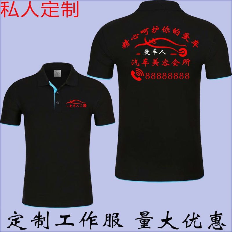 作業服poloシャツは工衣夏の工服を制定して襟をめくって速く乾いた服の広告のシャツの文化のシャツの女性の半袖を印刷します。|undefined