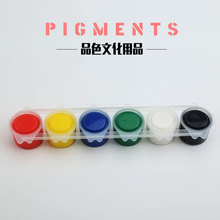丙烯颜料15ml6连体双耳软料盒 儿童手工绘画diy石膏娃娃丙烯颜料