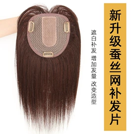 假发片;真发假发;假发刘海