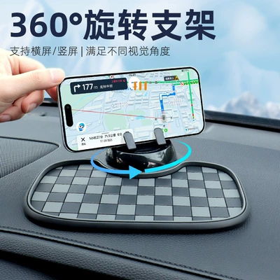 in Stock, Anti-slip mat