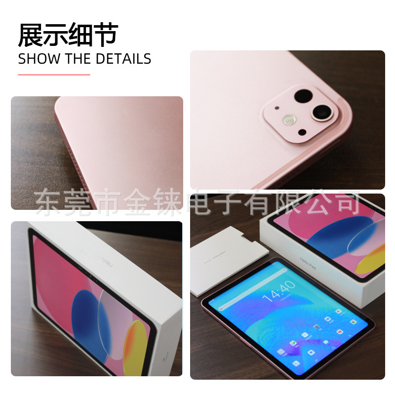 ハローパッド タブレットコンピュータ ツーインワンデジタル学習機 外国貿易クロスボーダー専用メーカー パッドタブレットコンピュータ|undefined