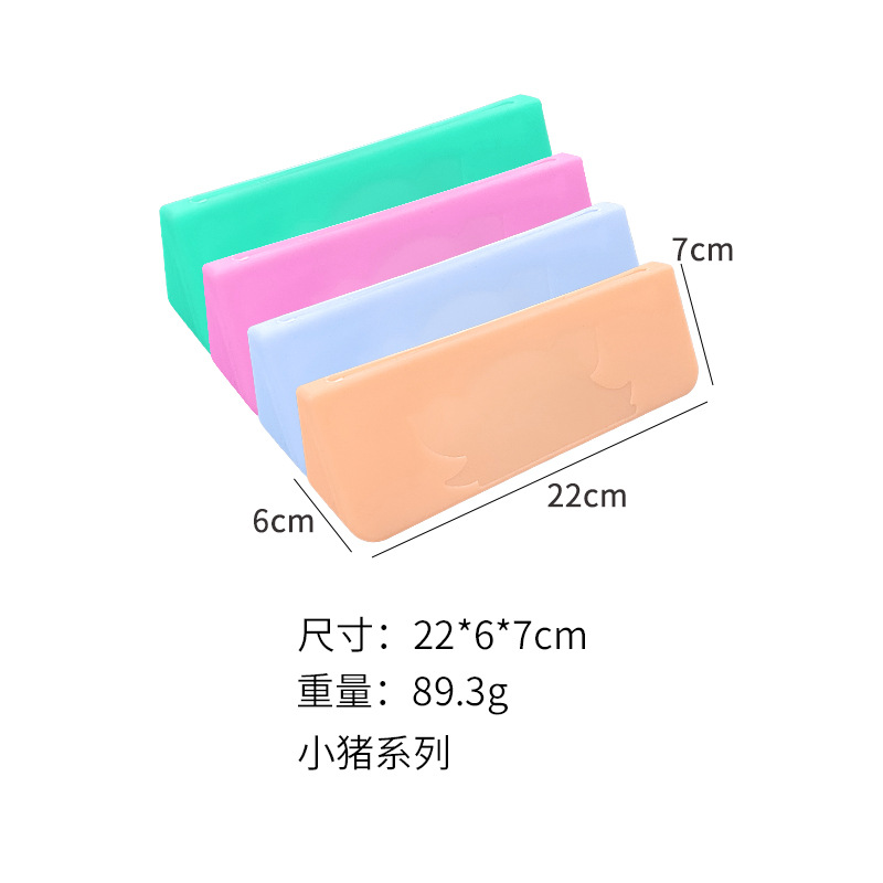 돼지 시리즈(비고 색상)