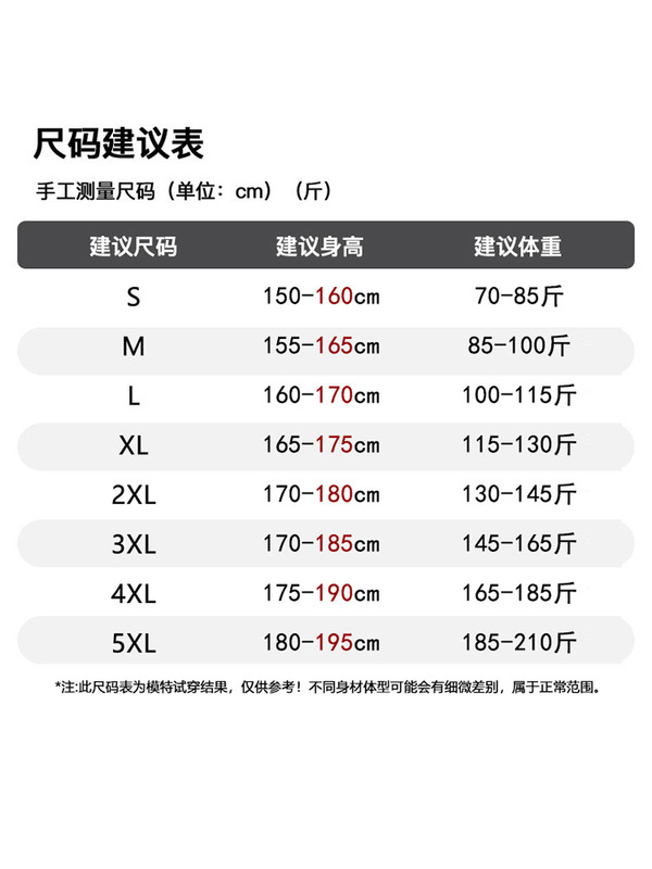 空版运动服套装春秋款开衫外套可加logo青少年男学生团体服两件套|undefined