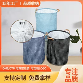 收纳篮/筐;脏衣篮;储物挂袋