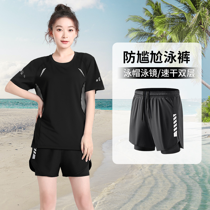 Trajes de baño de mujer divididos conservadores trajes de baño 2024 nuevos pantalones de baño de spa grandes gorda mm blusa