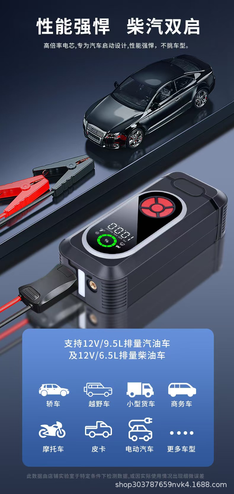 Cross-Border Large-Capacity Portable Multi-Functional 12V Car Emergency Starting Power Supply and Air Pump All-In-One Machine