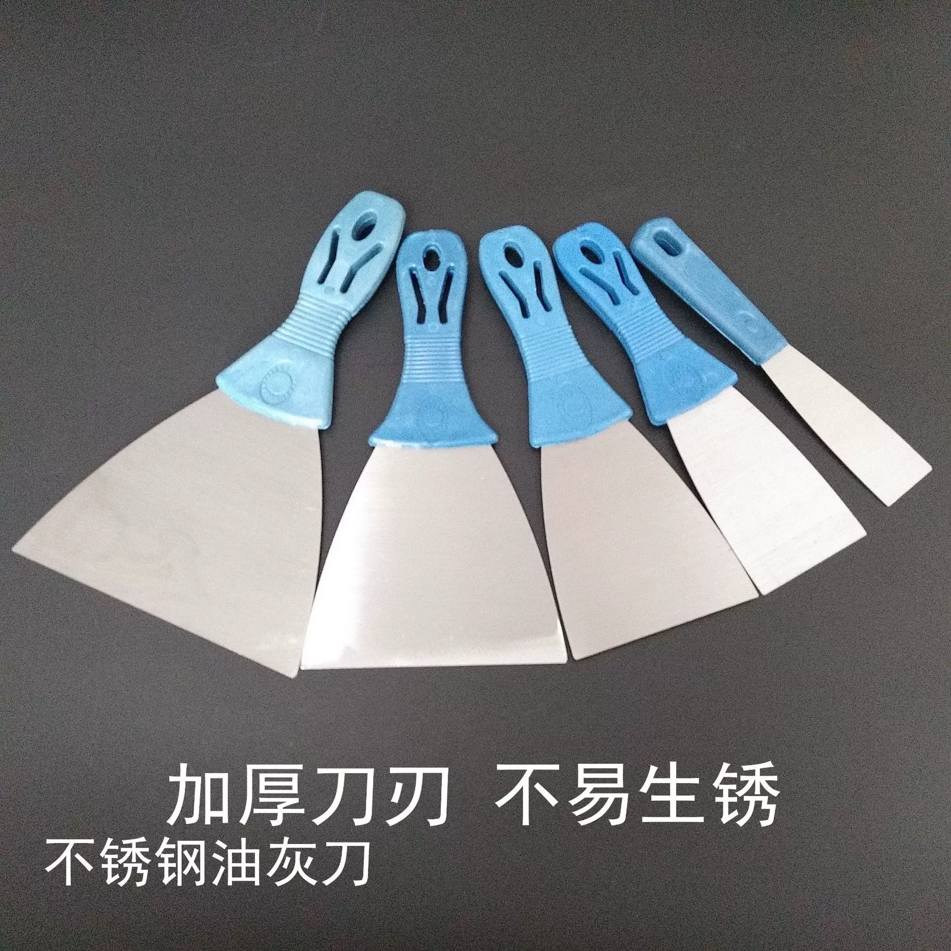 厂家批发塑料柄油灰刀不锈钢1寸2寸清洁铲刀腻子刀不生锈油灰刀