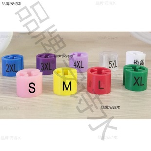 Ready Supply of Plastic Clothes Hangers, Round Size Rings, Colorful Size Labels, Clothing Store Size Buckles, Letters, Leidezhu
