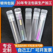 EVA长条形包装塑料袋化妆刷密封袋挂饰手伴EVA插页袋高频工艺