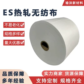 热轧无纺布;茶叶包装;其他无纺布