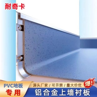 PVC���z�ذ��X�Ͻ��Ϡ��r�� ��߅�l ���_���tԺ�WУ�տڹ��S�F؛