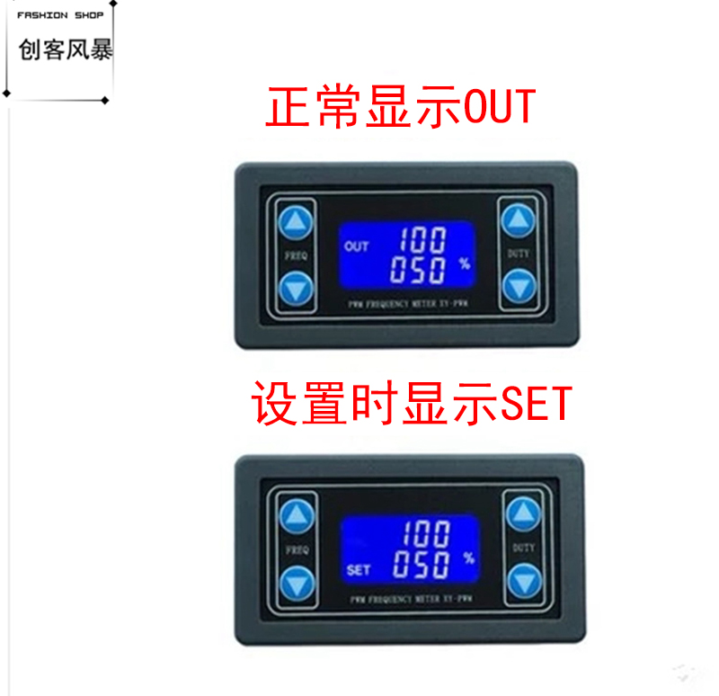 llPWM脉冲频率占空比可调 模块 方波矩形波信号发生器 XY-PWM带外