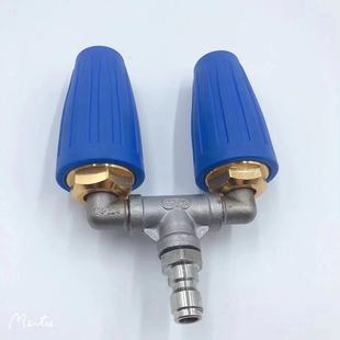 High-Pressure Water Gun Rotary Nozzle Aluminum Alloy with Three-Way Stainless Steel Water Pipe Joint 1/4 4000Psi