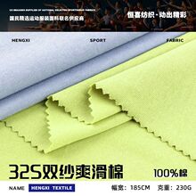 32֧�p��ˬ���޲��� 230g����ȫ�ކ���ƽ�y���� ����T��ᘿ�����