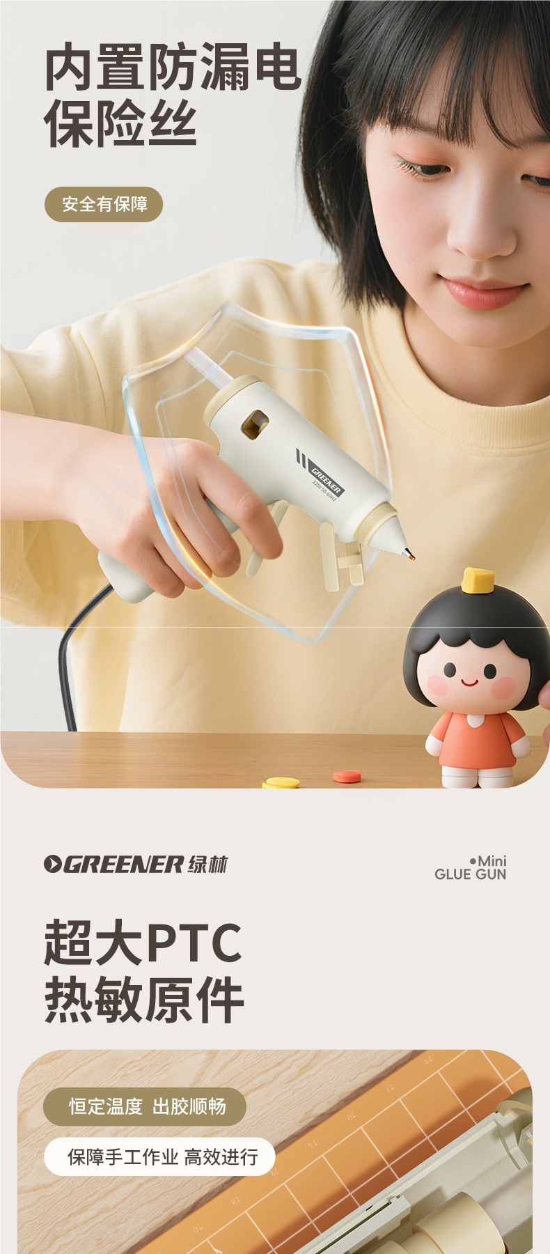 Green Forest Fine Nozzle Hot Melt Glue Gun DIY Handmade Children's Special Hot Melt Gun Household Hot Glue Gun High Adhesion 7mm Glue Sticks