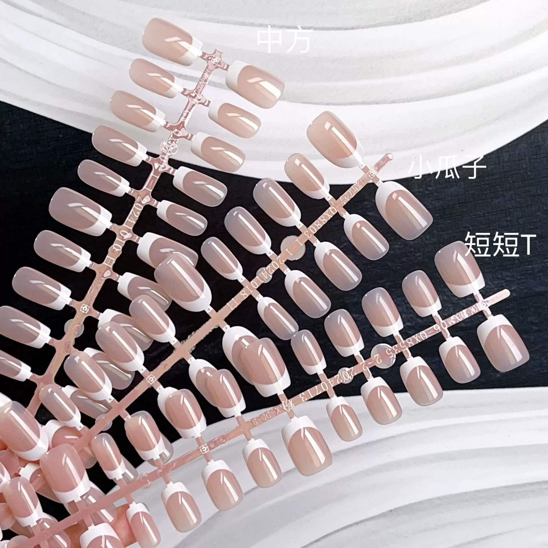 30片手工穿戴美甲简约白边法式简单显白可拆卸美甲贴片