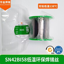 �A��͜غ��a�z���c138��Sn42Bi58�a�Gо�h���a��