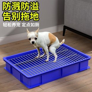 Dog Toilet Small Dog Pet Teddy Small Mesh Rack Heightened Anti-Trampling Feces Board Medium-Sized Urine Pot Iron Rack