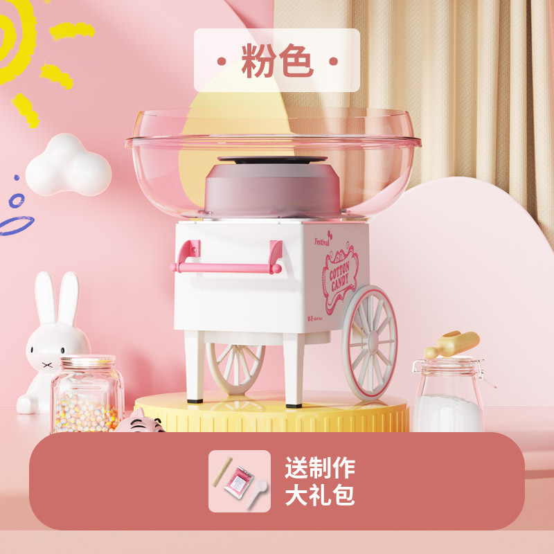 Jinzheng マシュマロマシン子供用家庭用小型全自動マシュマロマシン自家製ミニファンシーカラーシュガー|undefined