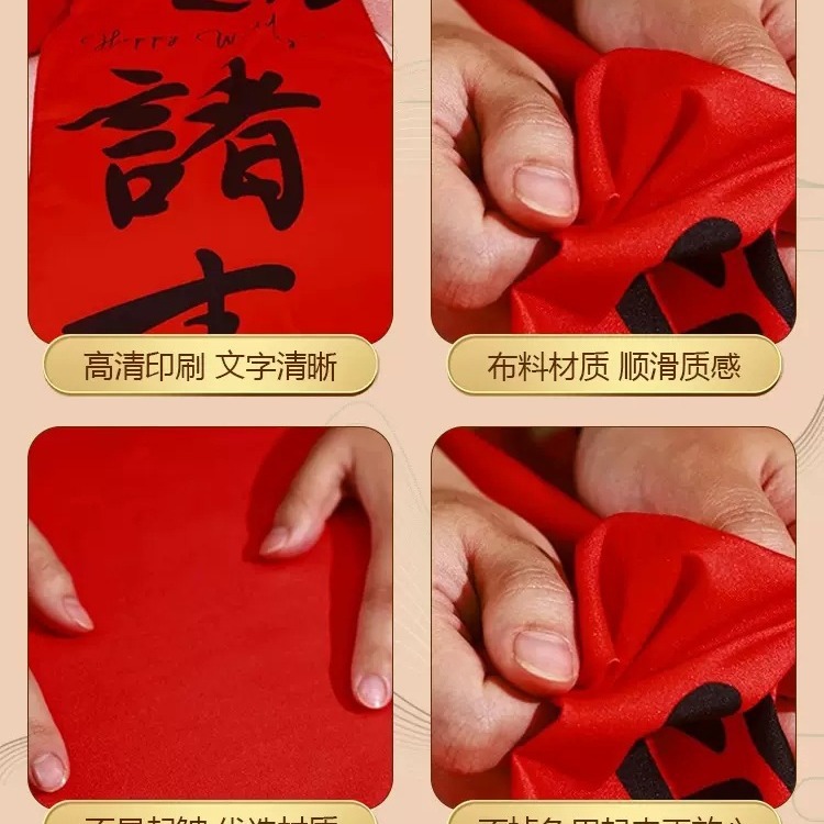 Ceremonia de inicio de Daji Suministros completos de inicio de martillo Dorado Decoración de nueva casa Celebración de apertura Banner de tela de mesa de fondo