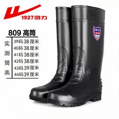 Rebound Rain Boots 809 Men's Mid-High Work Construction Waterproof Slip-Resistant Safety Boots Water Shoes