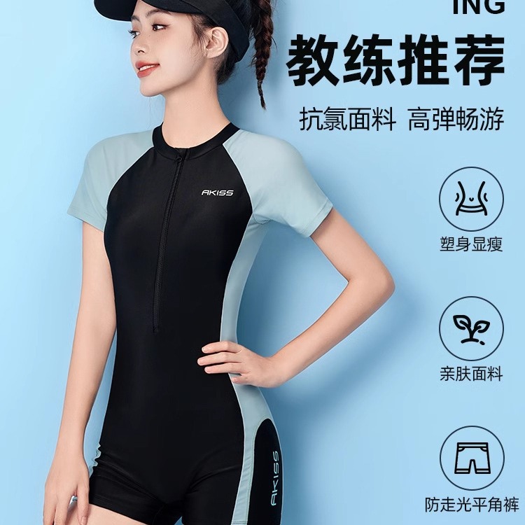 Yuke swimsuit women's 2025 new conservative one-piece boxer swimming…