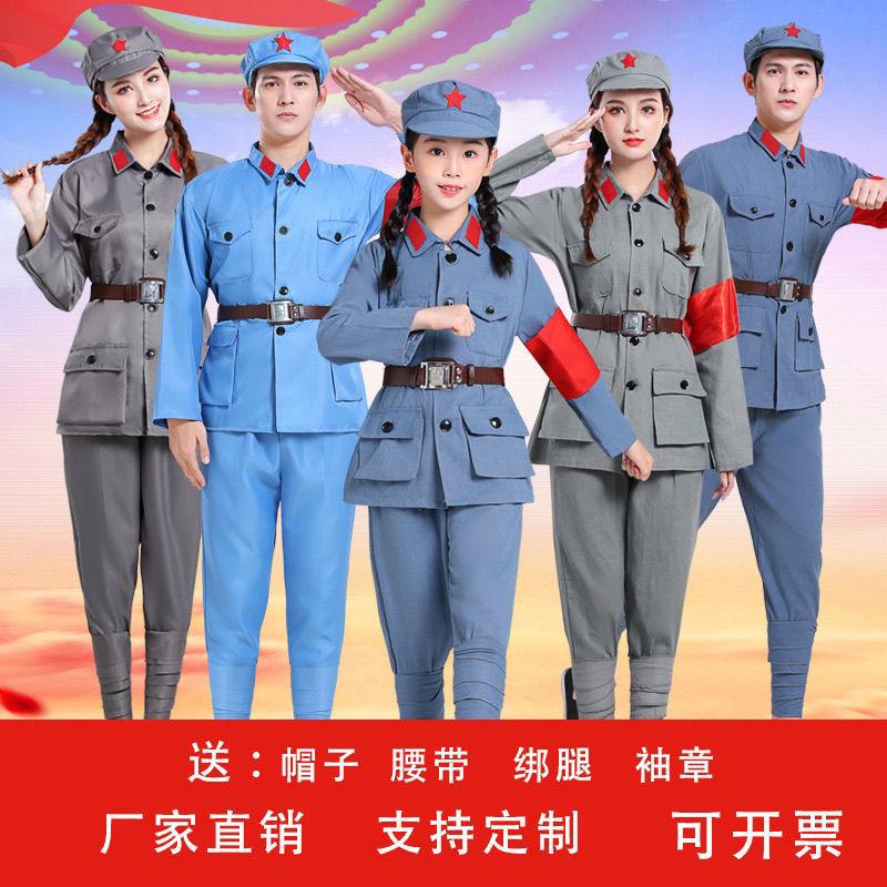 儿童红军演出服小红军衣服少儿闪闪红星男女合唱成人抗战表演服装