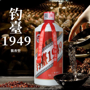 �ɴ��l������Ʒ�F��ę́��u��׾���_1949��53�߶�����500ml6ƿ