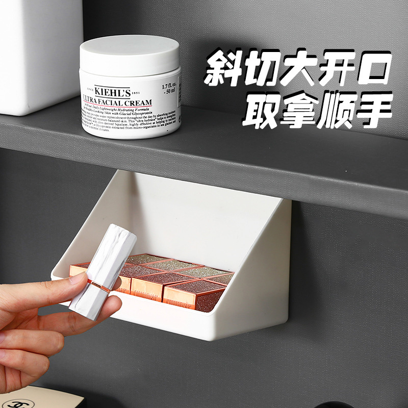 镜柜收纳盒宿舍卫生间化妆品口红置物架斜口整理盒浴室镜柜分隔|undefined