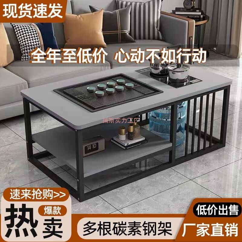茶几茶桌家用客厅简约办公室茶台小户型功夫泡茶台全自动一体茶桌|undefined