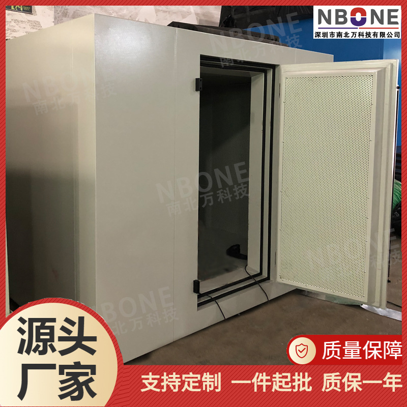 厂家生产隔音房电机马达精密仪器产品降噪静音房 按隔音要求生产
