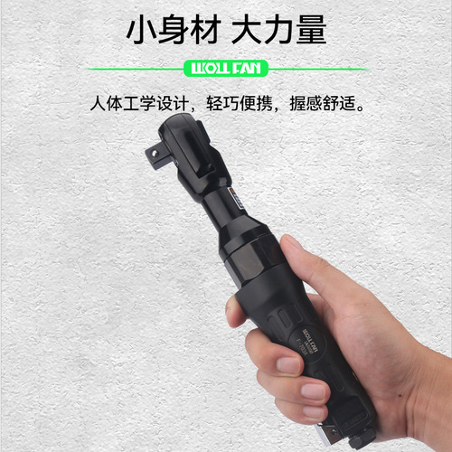 Volfan 1/2 pneumatic ratchet wrench set wholesale large torque 90 degree right angle pneumatic wrench wind gun machine 3/8