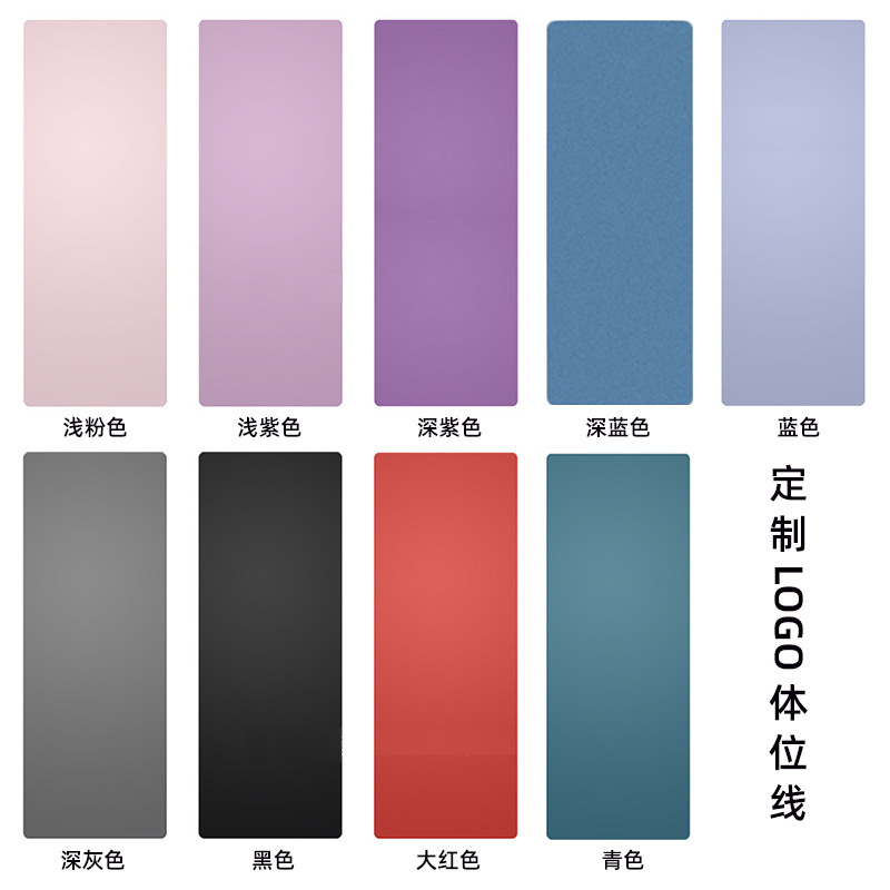 pu瑜伽垫15.jpg