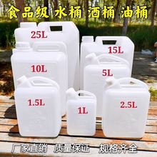 ʳƷ����������Ͱ�Ӻ��Ͱ��ͰˮͰ�Ɖ��͉��z�ػ�����25ȫ��