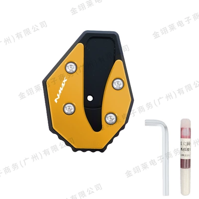 Electric car big tripod Modified Footrests, Enlarged Side - yn-80005-nmax-155-enlarged-seat-with-logo-gold