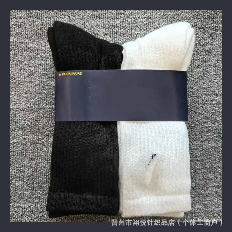 Foreign Trade Paul Socks, Poll Sports Socks, Thick Towel Bottom, Black, White, Gray High-Tube Basketball Socks, Outdoor Running Socks